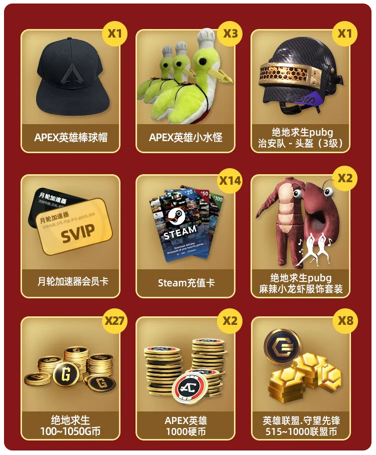 月轮加速器国庆佳节狂欢！充值优惠显卡游戏再献豪礼！