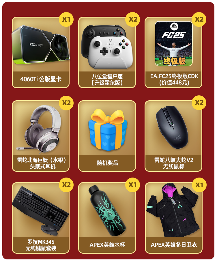 月轮加速器国庆佳节狂欢！充值优惠显卡游戏再献豪礼！