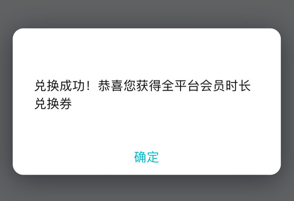 2025年游帮帮手游加速器口令码最新-每人24小时口令CDK加速时长