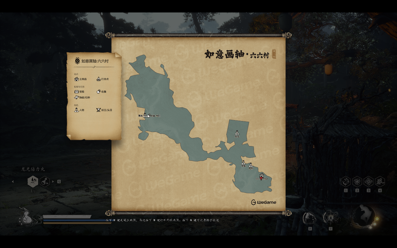 WeGame平台上线《黑神话：悟空》新功能：实时地图助玩家探险