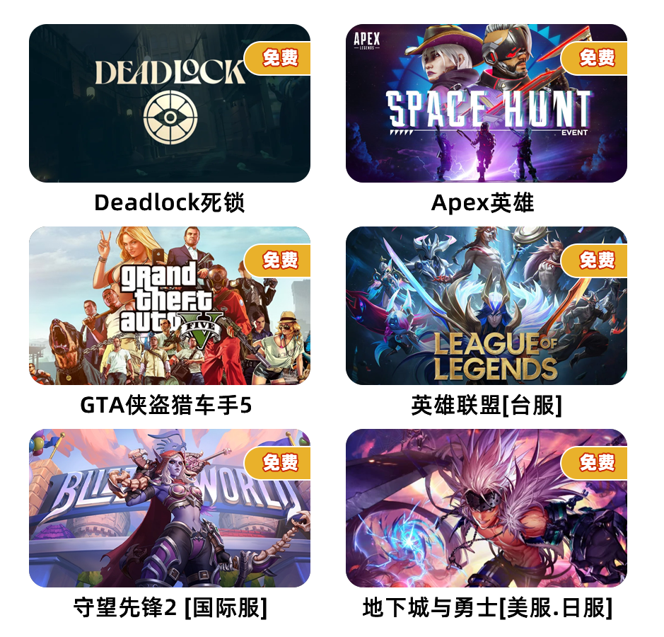 月轮加速器国庆佳节狂欢！充值优惠显卡游戏再献豪礼！