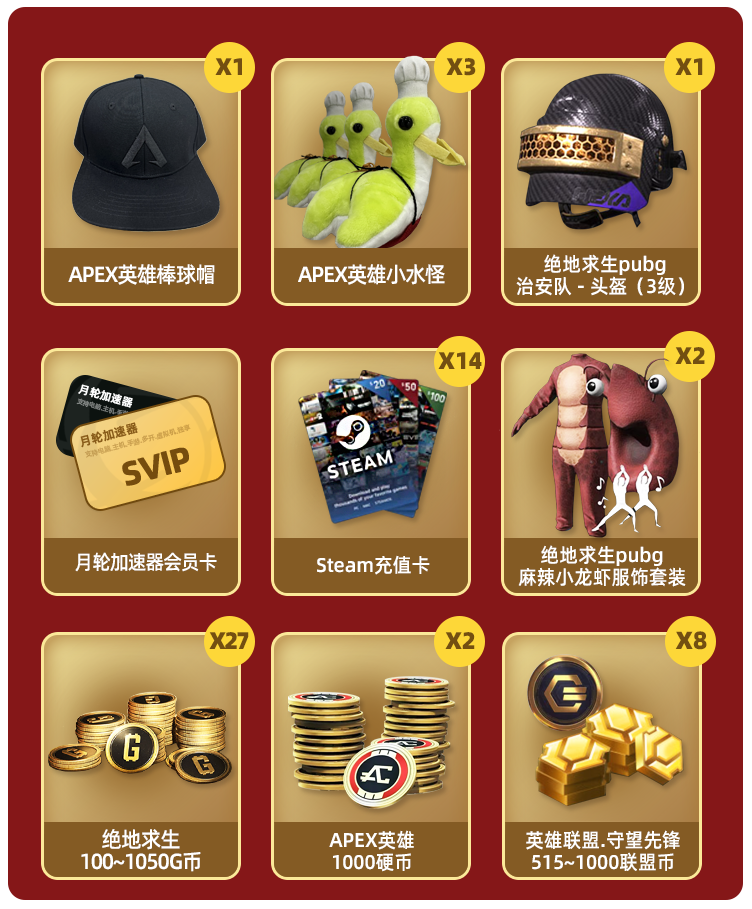 月轮加速器国庆佳节狂欢！充值优惠显卡游戏再献豪礼！