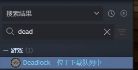 deadlock测试资格怎么申请？deadlock测试资格申请教程