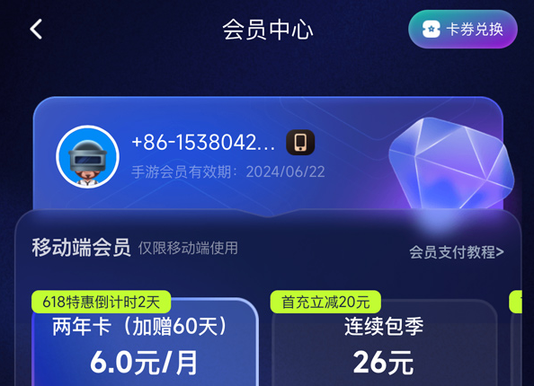 2025年海豚手游加速器口令码最新-每人72小时口令CDK加速时长