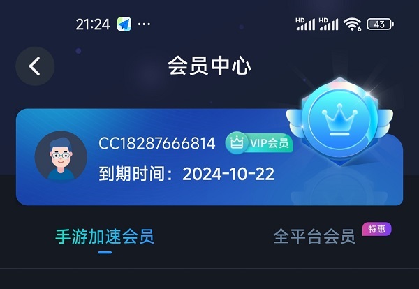 2025年CC手游加速器兑换码最新-每人7天口令CDK加速时长