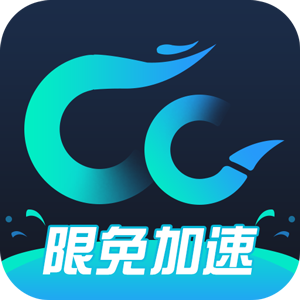 CC加速器 - 瓦罗兰特加速器排行榜
