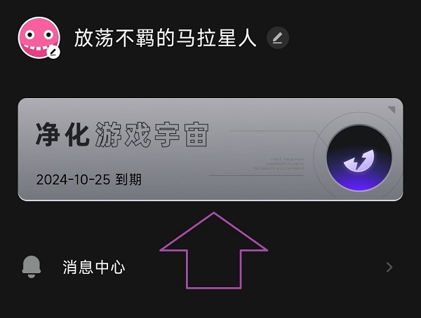 2025年外星人手游加速器兑换码最新-每人3天口令CDK加速时长