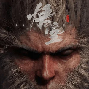 黑神话悟空