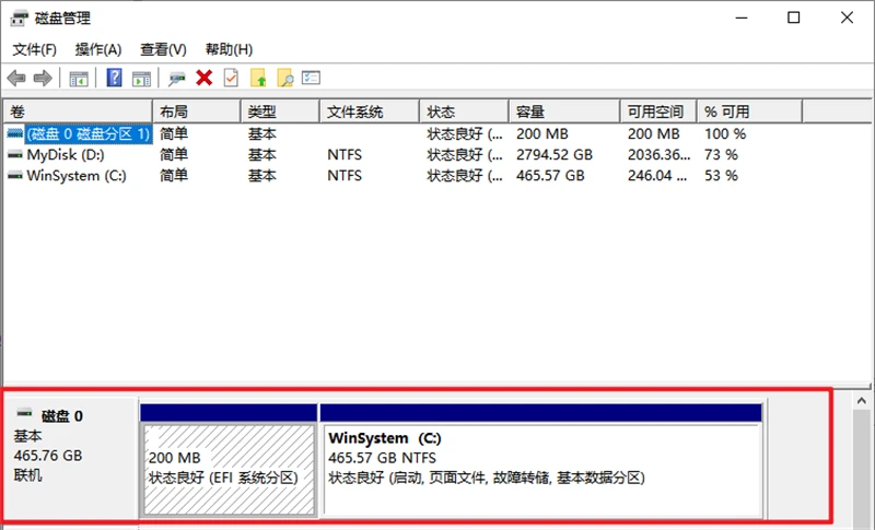 《战地风云6》报错Security Violation（111）