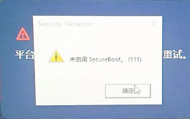 《战地风云6》报错Security Violation(111）解决教程