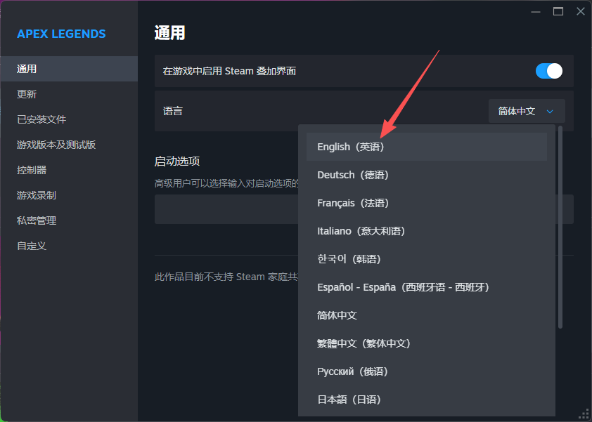 Apex英雄排位一直匹配不到人?大概率是版本不一致 Apex英雄排位一直匹配不到人?大概率是版本不一致