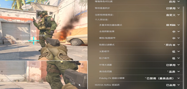 CS2 画面撕裂、颗粒感优化设置教程 CS2 画面撕裂、颗粒感优化设置教程