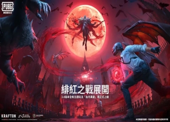 吸血鬼VS狼人入侵！奇游福利助力地铁模式回归！