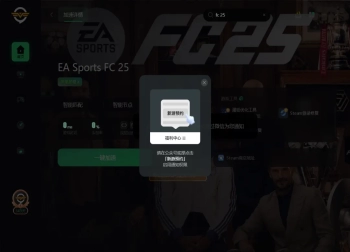 奇游新功能上线，一键预约让你不再错过游戏上线时间！