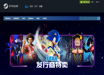 Steam世嘉发行商特卖活动来袭，国区售价永降，多款新游戏迎史低！
