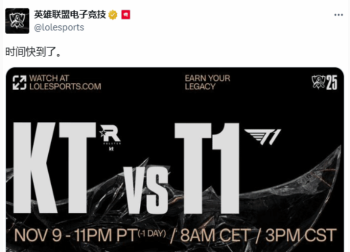 《英雄联盟》S15全球总决赛今日15时正式开赛，官方开启预热