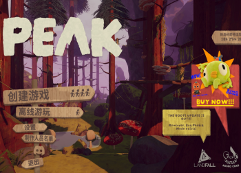 千万销量攀岩神作《Peak》Steam新史低！20元解锁乐趣