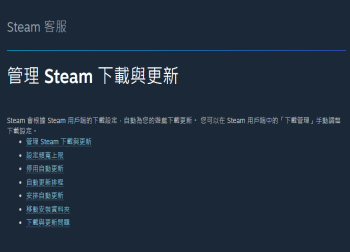 Steam客户端重大更新：远程下载管理上线，随时随地掌控游戏库