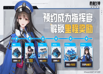 《胜利女神：新的希望》首曝PV震撼登场，预约活动同步开启！