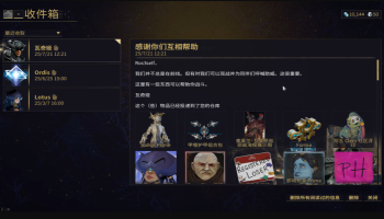 星际战甲TennoCon2025掉宝奖励补领攻略