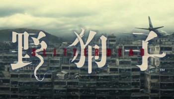 《野狗子》试玩Demo上线各大平台，恐怖新作等你来挑战！