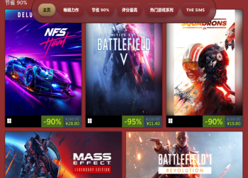 EA Steam春节特卖活动来袭，多款大作史低价促销，错过再等一年！