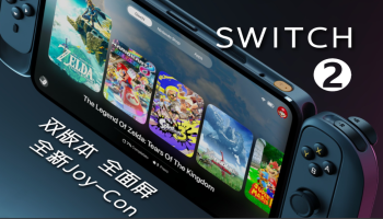 Switch 2四天狂销350万台，力压PS5首月战绩