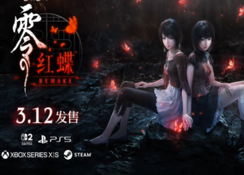 《零红蝶：重制版》新预告释出！试玩版3月5日上线！