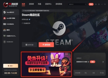 AK加速器革命性新功能【网络实时优化】正式上线，游戏体验再升级！