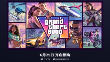 《GTA6》预购日定了！官方放出宣传片，6月25日准时开抢