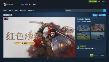 Steam 收入格局两极分化：头部 1% 游戏揽走超八成收益
