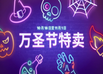 Epic商城万圣节特卖开启，惊悚游戏价格大跳水，钱包准备好了吗？
