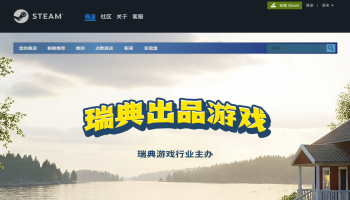 Steam“2025瑞典制造游戏展”：一场游戏爱好者的狂欢盛宴