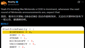 曝《使命召唤》登陆Switch 2在即 或亮相任天堂2月直面会