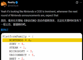 曝《使命召唤》登陆Switch 2在即 或亮相任天堂2月直面会