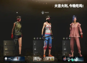 《绝地求生PUBG》邀请好友难题破解指南