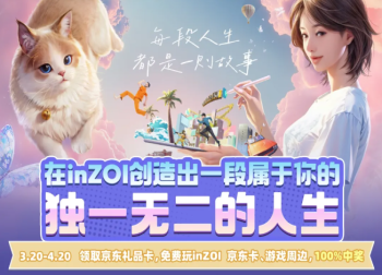 biubiu休闲游戏限免节来袭，共赴《inZOI》精彩人生