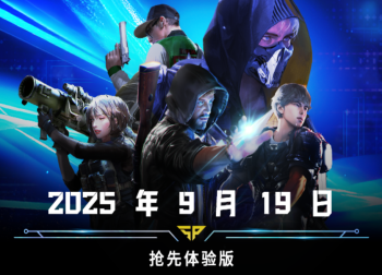 《超击突破》9月19日Steam开启抢先体验，携双重反作弊系统强势来袭