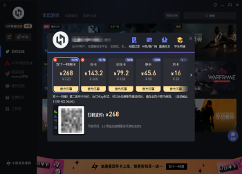 小黑盒加速器双十一特惠来袭！双年卡上线！买一送一！