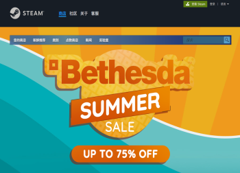 Steam夏季特卖Bethesda专场：多款大作骨折价开启