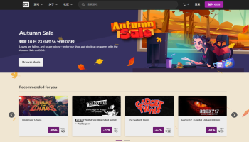 GOG 2026 秋促正式开启，多款高分佳作不足 10 美元