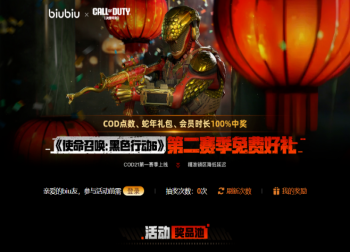 《使命召唤：黑色行动6》第二赛季盛大开启，新地图“古墓”等你探索！