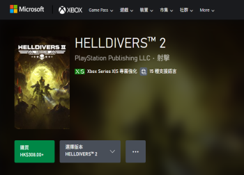 《绝地潜兵2》跨平台：打破壁垒，开启游戏新征程