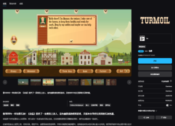 Epic“喜加一”活动再掀高潮，《石油骚动》与《逃脱学院》接连登场