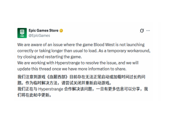 Epic喜加一遇BUG：领取后无法正常启动，官方紧急回应