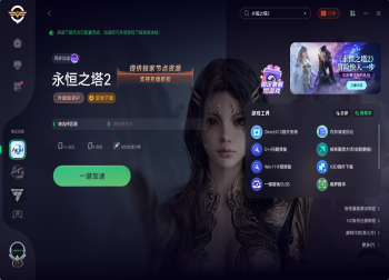 《永恒之塔2》重磅回归：一键施法工具与联动活动开启全新征程