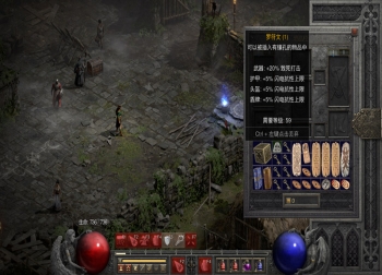 《暗黑破坏神4》第六赛季PTR测试服上线，带来革新性改动与经典回归