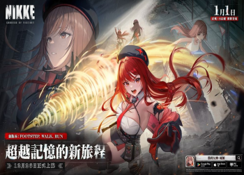 《胜利女神：妮姬》年末大更新，新角色与丰富活动点燃战火