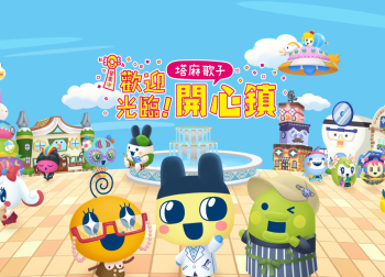 惊！网易UU加速器一键搞定拓麻歌子Uni联网大麻烦！