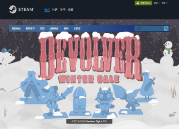 Devolver Digital冬季特卖开启！众多神作惊喜折扣！